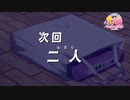 【ウマ娘MAD】装甲騎兵ウマムス【偽ED＆嘘予告 ノンクレジット版】