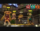 【スプラトゥーン2】ナワバリバトル実況プレイ その34【銀モデラー】