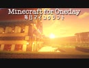 毎日マインクラフト - Day415 敷地内の土地を整える３