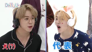 【T1419】 Daily Us Ep4-5　日本語字幕