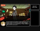 [50日RTA][any%]lobotomy_corporation(7h17m24s)[biim解説]　part17