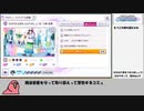 シャニマスがうんぬん言って触ってから280日頃。三峰を追いかけて感じた事（三峰編6）