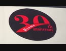 200型りょうもう就役30周年記念ツアー