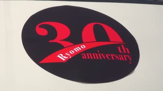 200型りょうもう就役30周年記念ツアー