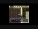 【実況】へっぽこアベルの不思議のダンジョンチャレンジ！（トルネコの大冒険）14