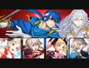 【インファナル】セリス&ディアドラ絆英雄戦でエリーゼはお兄ちゃんとがんばる