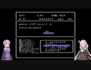使えるものは使いながら狂王の試験にゆかりさんとあかりちゃんが挑戦 Part.Final(前編)