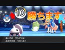 進化前縛りでハイパー到達！伝説退治　【禁止伝説有りランクマ】　進化前ポケでランクバトル　[ポケモン剣盾対戦パート87]