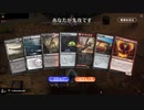毎日MTGアリーナ　355日目