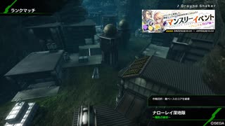 【BBPS4】この戦線を突き進むのみ　その５６【ＡA３】