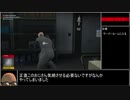 ヒットマン3 日本語字幕付き ゆっくり実況プレイ #1