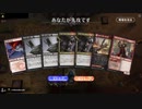 毎日MTGアリーナ　356日目