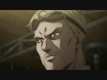 来いよ…ライナー