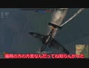 【ゆっくりWarThunder】枢軸国屈指の傑作近接航空支援機で制空行くぜ！【Junkers Ju-87 D-5】