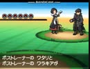 【ポケモンBW2】最強トレーナーワタリ&ワラキア【チート】