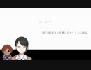 【ドットホラーストーリー】ココロオワル【Part.6&END】