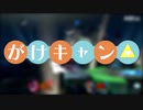 【スマブラSP】ゆかりさん、負けてしまう