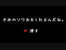 Gルートクリア後 暗闇の会話【非公式日本語版】
