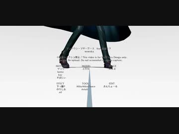 【Fate/MMD】アンノウン・マザーグース