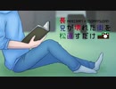 【おそ松さん偽実況】長兄が街プレイリスト2【BGM集】