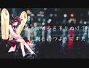 【AIきりたん】雨 feat.AIきりたん Lyric video