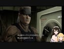 メタルギアソリッド4プレイその5【百合vtuber】