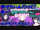 神経直結ういはにツボる夕陽リリ【にじさんじ切り抜き/寒色シスターズ/夕陽リリ/相羽ういは/黛灰/森中花咲】