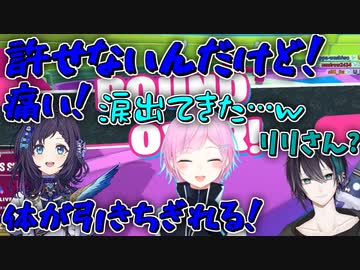 神経直結ういはにツボる夕陽リリ【にじさんじ切り抜き/寒色シスターズ/夕陽リリ/相羽ういは/黛灰/森中花咲】