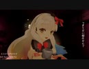 【のん*】ミスターデジャブ【重低音アレンジ】