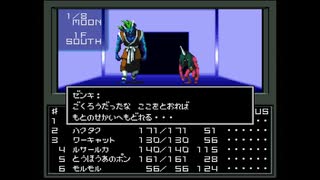 【真・女神転生】はじめての悪魔合体_Part13