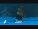 【ゼルダの伝説BOTW】目が覚めたらお米になっていた_Part46(ゆっくり)