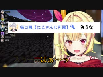 樋口楓をいじる油飯屋、パッションで乗り切ろうとする黛