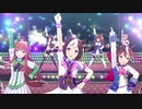 ウマ娘 ～デレマスプリティダービー～