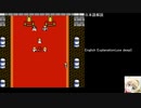 [TAS] [FC] FinalFantasy2 皇帝召喚ルート END流れる 11:26.49