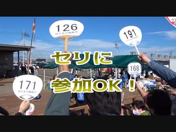 宮城県名取・仙台で気づけば食べている旅行【地元民に観光ガイドしてもらおう１｜ゆりあげ港朝市～秋保～定義山】