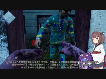 KILLING TURN #14 (to TWINS)