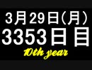 【1日1実績】ワン・エスケープ　#3【Xbox360/XboxOne】