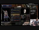 伊藤福島(SC伊藤) 2021年03月29日03時16分【switch】モンハンライス【初日】【ニコ生録画】