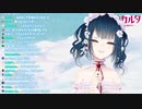 【雑談】私こんなに胸揺れてたっけ？【にじさんじ山神カルタ】