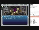 旧約・女神転生　実況プレイpart43