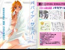 Rance VI-ゼス崩壊-をイベント中心にプレイする　パート78