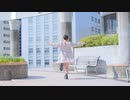 【わに】翡翠のまち 【踊ってみた】