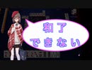 【雀魂-じゃんたま-】初心者の麻雀生活　９８日目　和了できない
