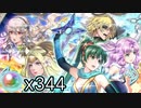 [FEH]PUガチャ～国民投票大戦上位4人編 伝カム子を引くまで[ゆっくり実況]