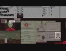 【Papers, Please】アルストツカの忠犬 part13【ゆっくり実況プレイ】