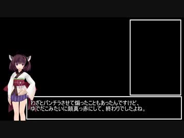 きりたんお仕置き拘束シリーズ