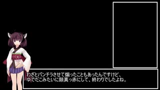 きりたんお仕置き拘束シリーズ