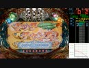 【生放送155】CR大海物語4MTB-通常時のタッチチャンス-