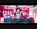 勇者が往く！　FGOイベント【アキハバラ・エクスプロージョン！】実況　part6