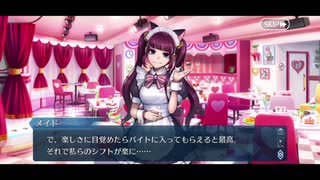 勇者が往く！　FGOイベント【アキハバラ・エクスプロージョン！】実況　part6